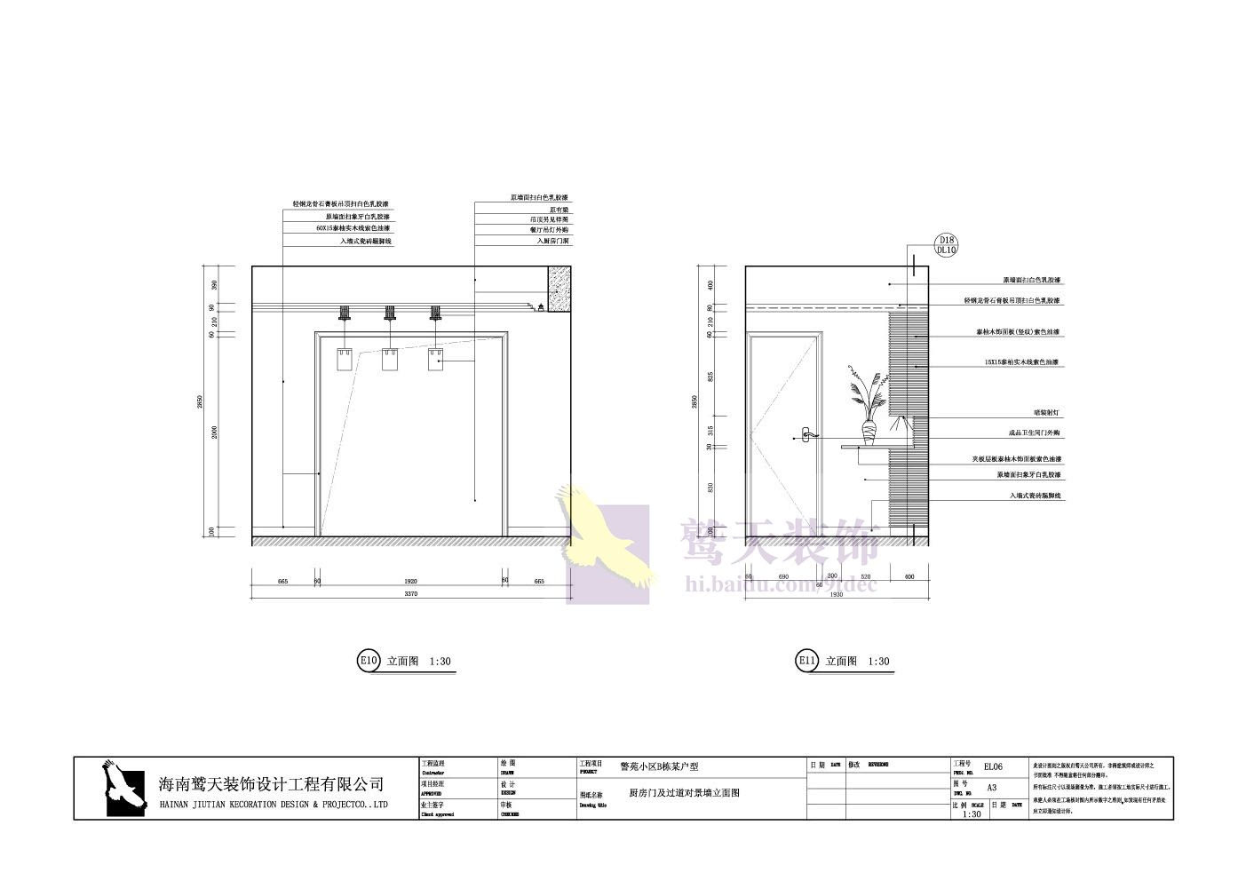 深圳施工九游体育哪家好_昆明小区施工_小区内施工九游体育时间表