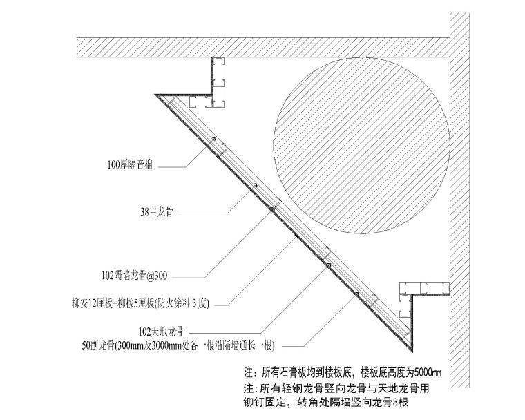 11套玻璃节点图（固定节点、隔墙节点、淋浴房节点）