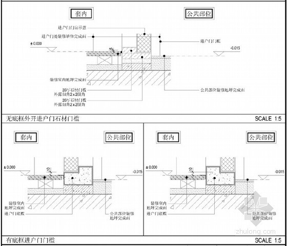 [上海]建筑工程精九游体育施工标准节点做法详图