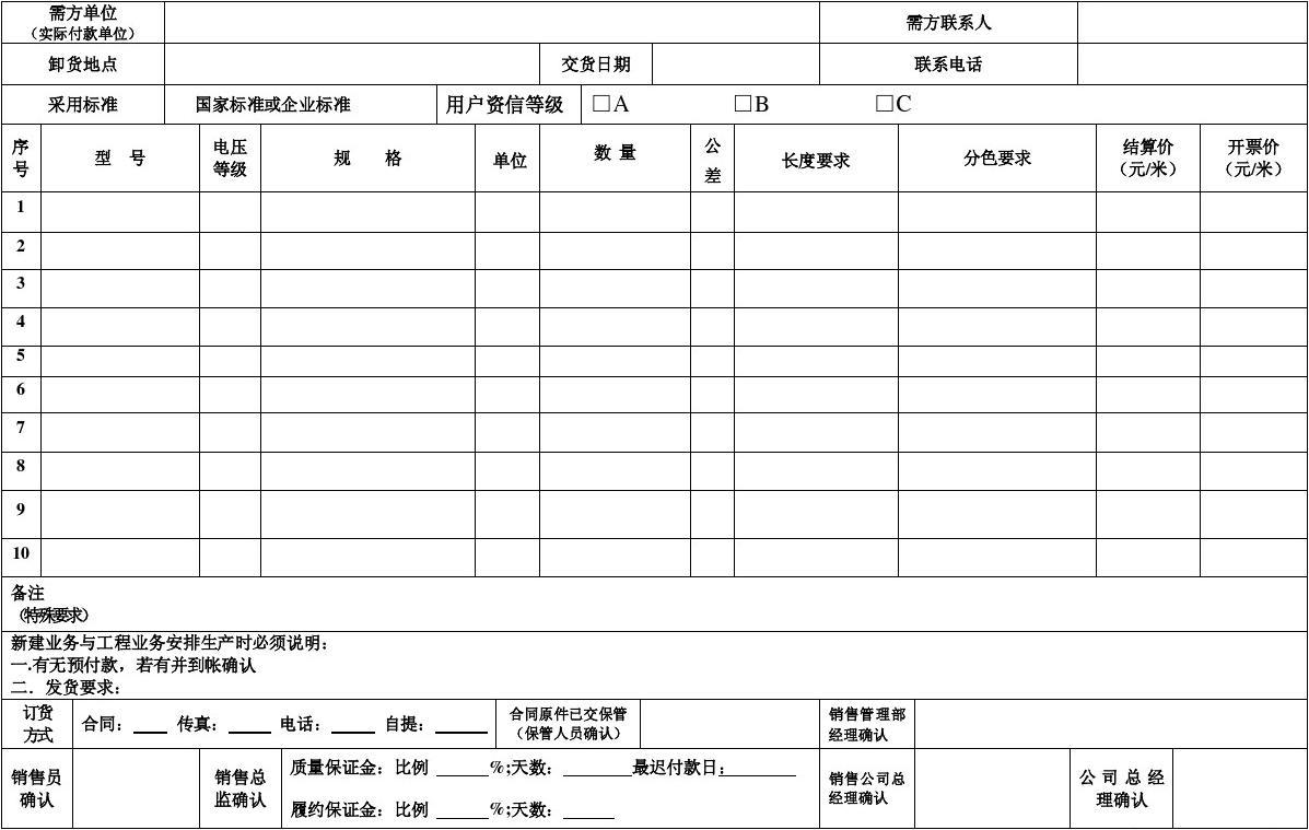 九游体育报价清单模板_施工九游体育报价清单_西安九游体育报价清单