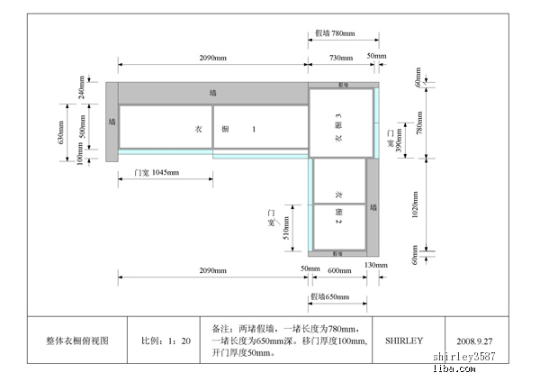 九游体育木工视频教程_木工九游体育平面图_南京九游体育木工招聘