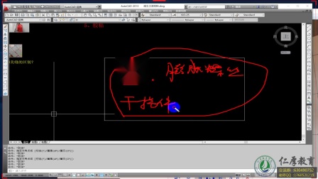 室内九游体育施工现场泥工工艺材料及现场做法与标准做法的区别