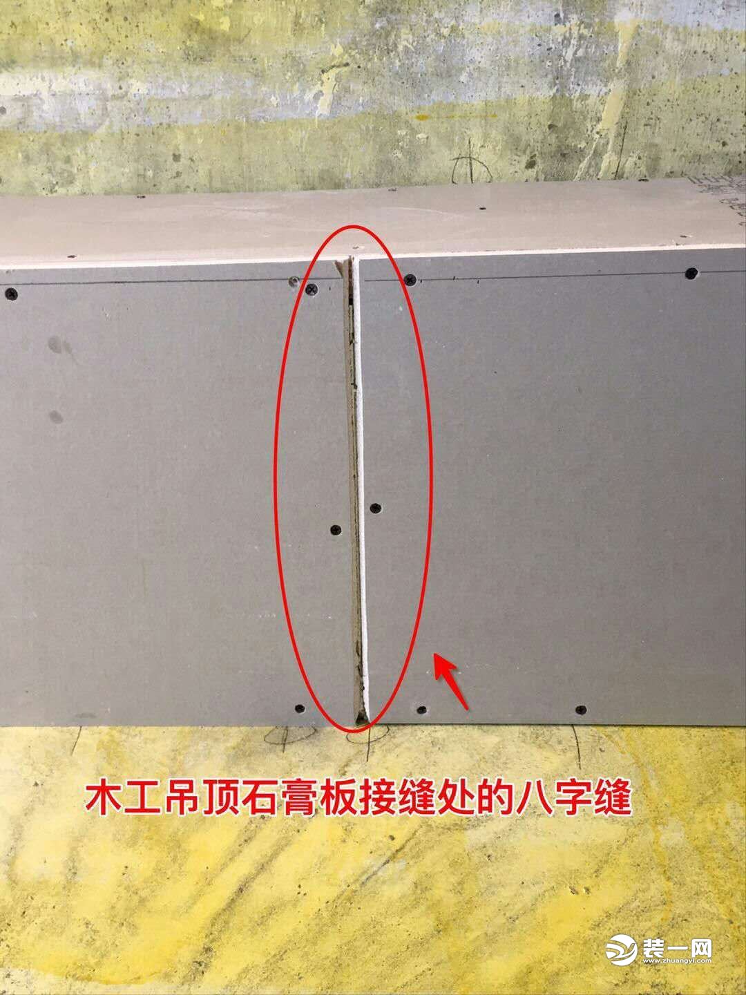 九游体育公司与木工的协议_九游体育木工材料清单_南京木工九游体育清单