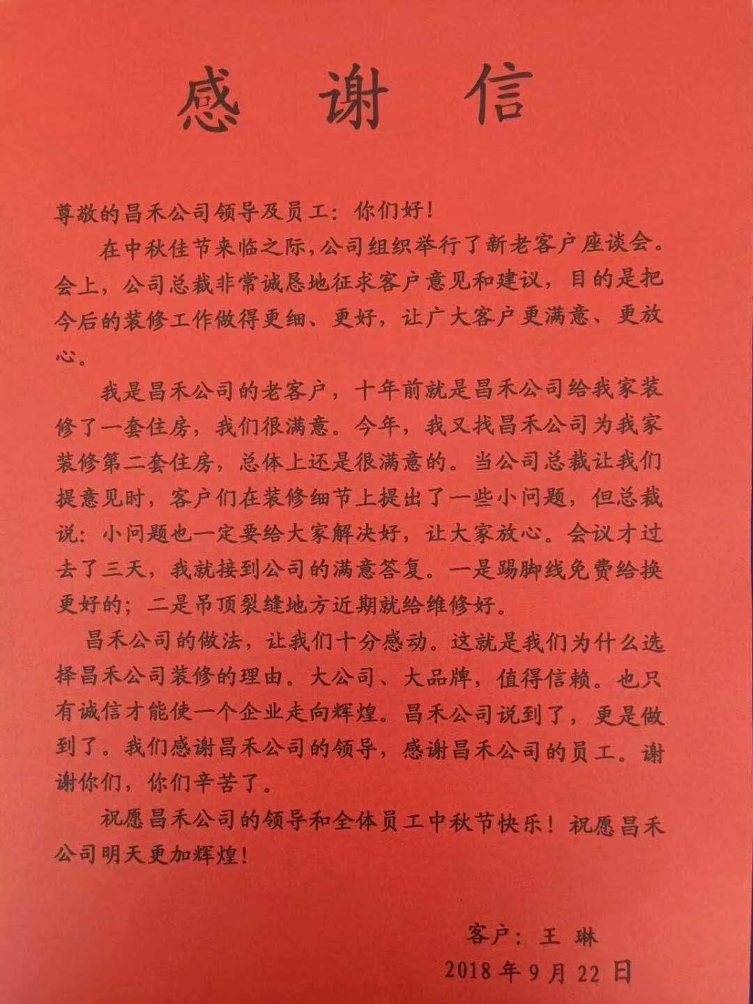 九游体育竣工图说明_九游体育竣工感谢信_九游体育竣工验收报告