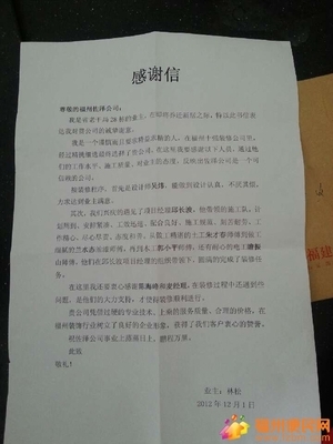 九游体育竣工图说明_九游体育竣工感谢信_九游体育竣工验收报告