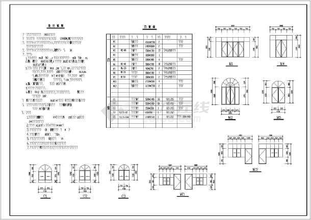 圆涵检查井施工工艺_九游体育内圆向上施工图_圆吊顶施工工艺