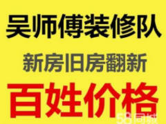 长沙盈佳旧房九游体育