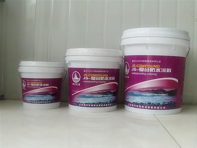 防水涂料