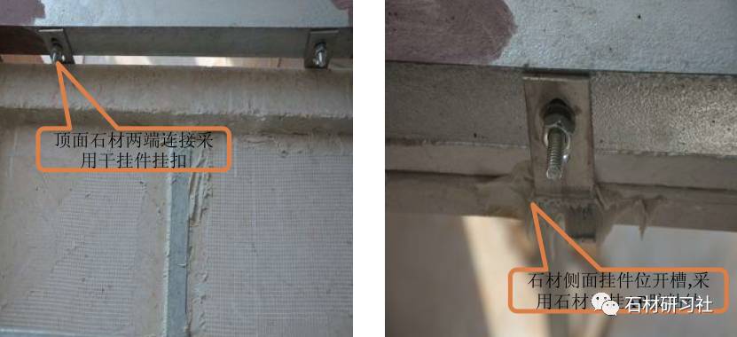 石材内墙面九游体育施工技术_墙面石材湿贴施工工艺_石材九游体育与瓷砖九游体育