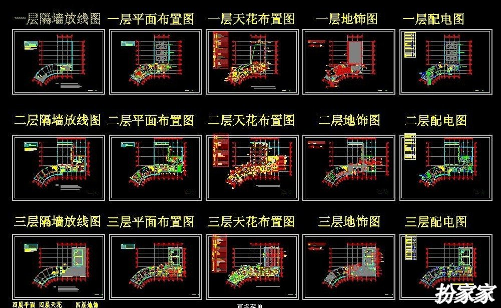 精装房验房标准_标准竣工图章尺寸_精九游体育竣工图收费标准