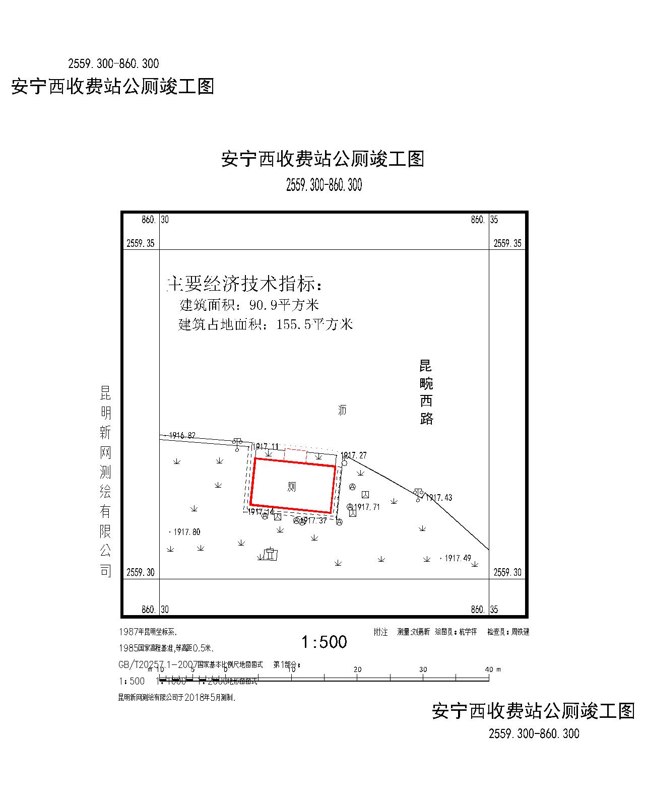 精装房验房标准_精九游体育竣工图收费标准_标准竣工图章尺寸