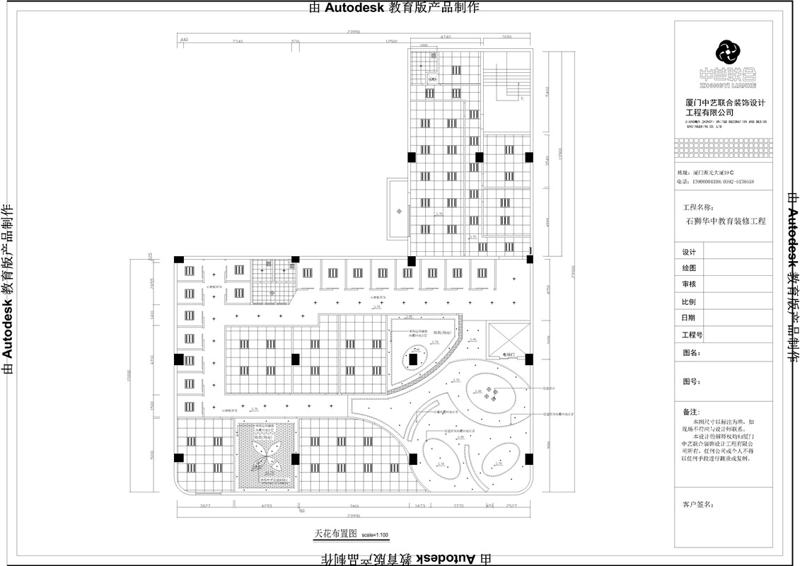 厦门周末九游体育施工时间表_九游体育工艺展示间_保姆间九游体育效果图