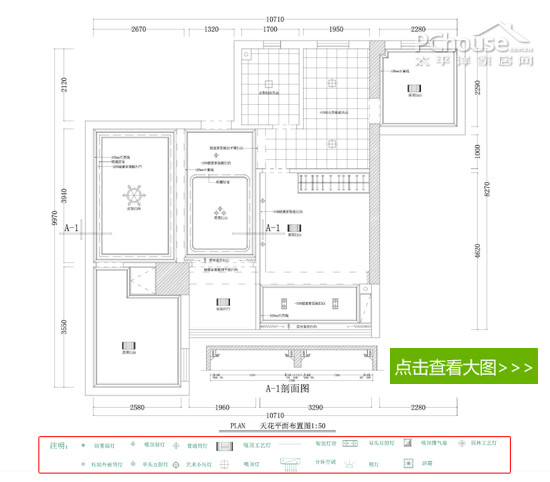 天花布置图