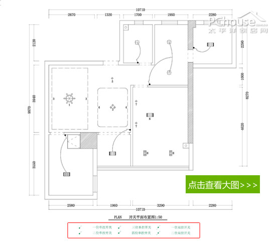 开关布置图