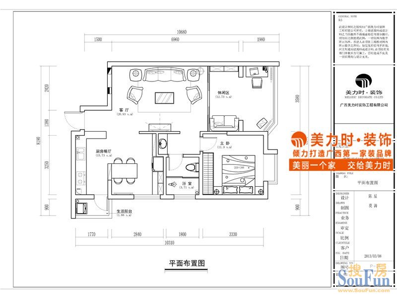 70方小户型九游体育2万预算_85方户型九游体育花费预算_九游体育报价预算