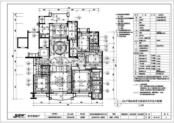 上海家庭九游体育施工图_九游体育包门边施工视频_家庭桑拿房施工