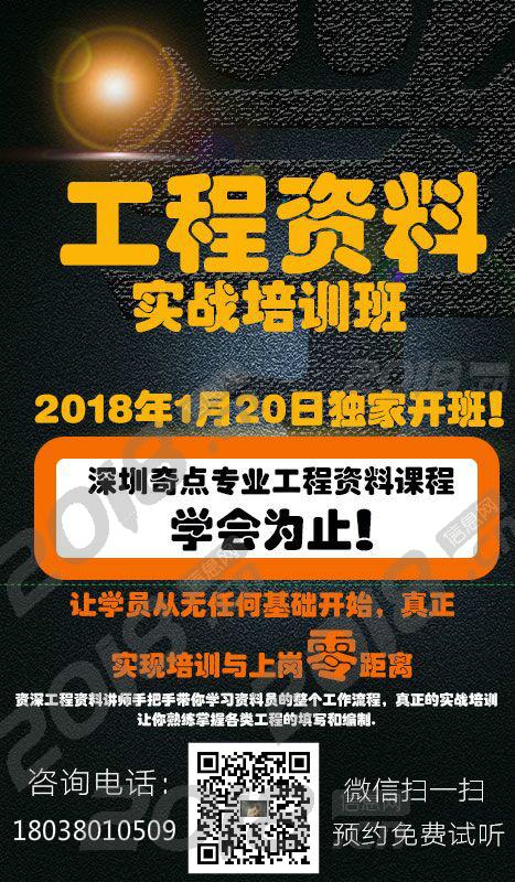 深圳九游体育预算单价_九游体育水电价格预算_两房九游体育 预算