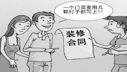 九游体育报价预算_九游体育合同预算加价_九游体育涂料预算