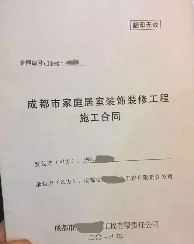 九游体育报价预算_九游体育涂料预算_九游体育合同预算加价