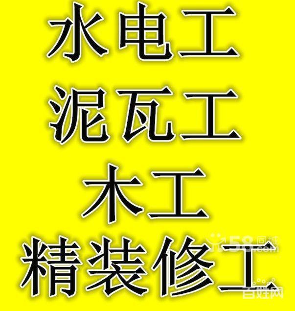 精装房能做木工吗_精九游体育木工吊顶合同_木工吊顶人工费价格表