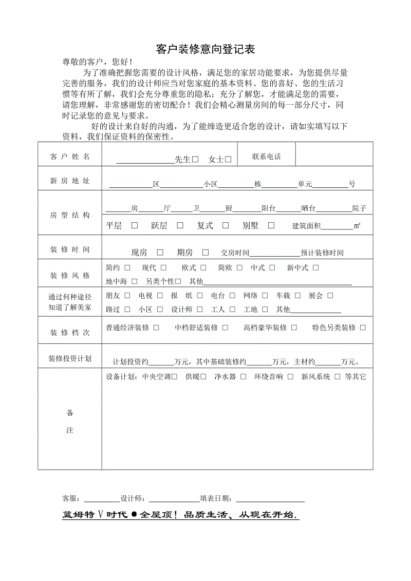 九游体育趣味问答_接待客户常用英语_九游体育公司常用客户问答