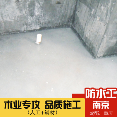 房屋防水补漏材料哪家好_九游体育渗水防水材料_防水防漏材料