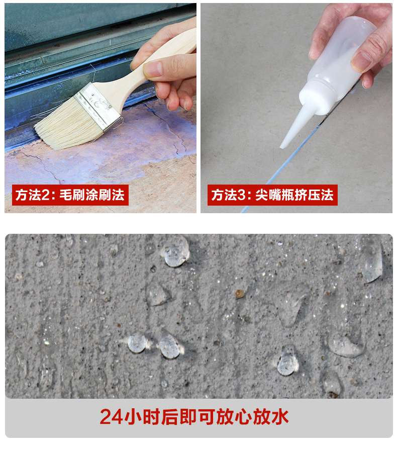 免砸砖卫生间防水补漏_免砸砖防水渗透剂有用吗_新房九游体育完想再刷一次免砸砖防水胶