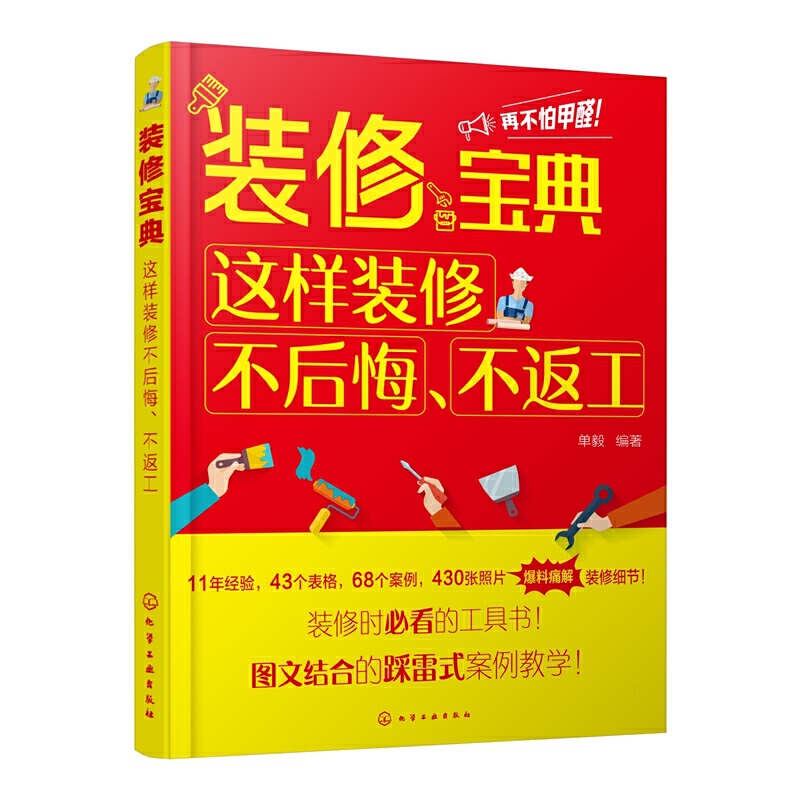 九游体育厨房预算_九游体育预算表单毅_九游体育墙面处理预算