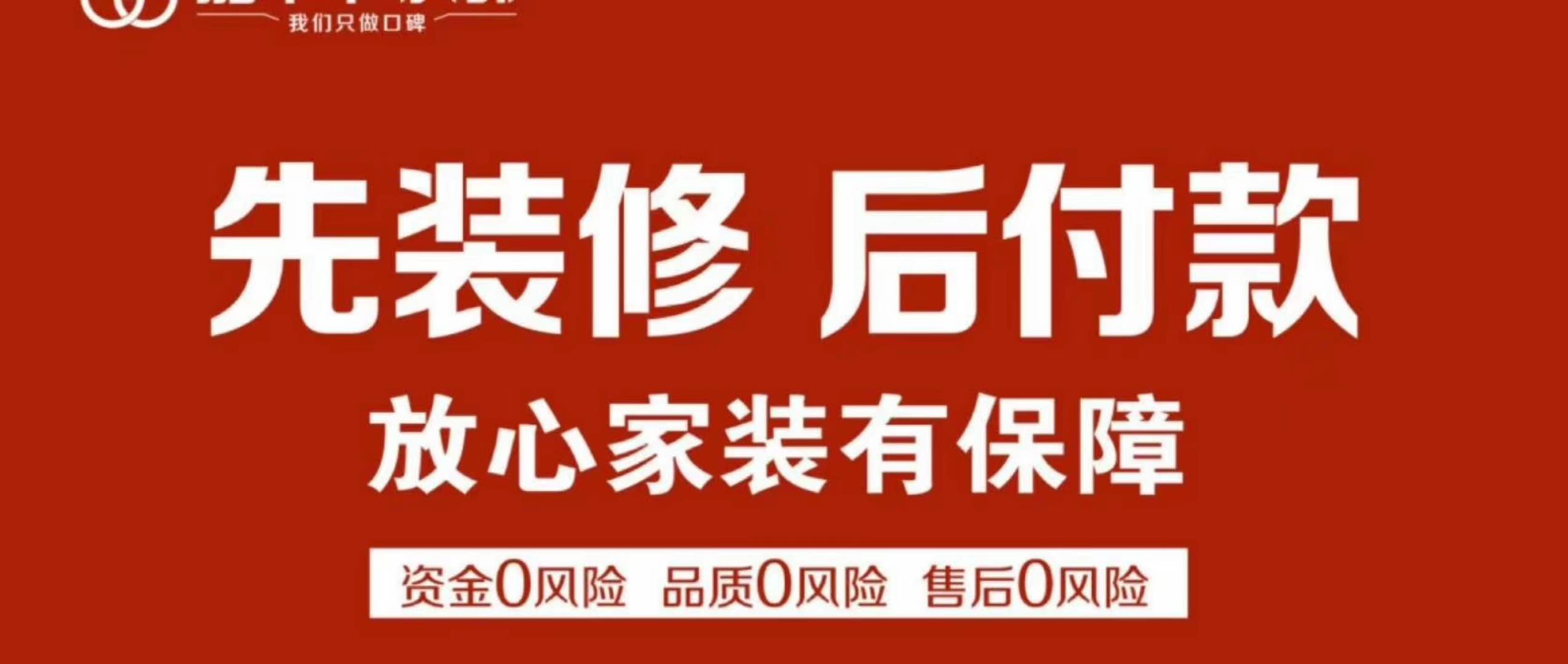 精九游体育收房验房注意事项_收房九游体育帮_九游体育公司收了钱不给施工