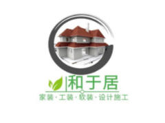 宜昌和于居建筑装饰工程有限公司