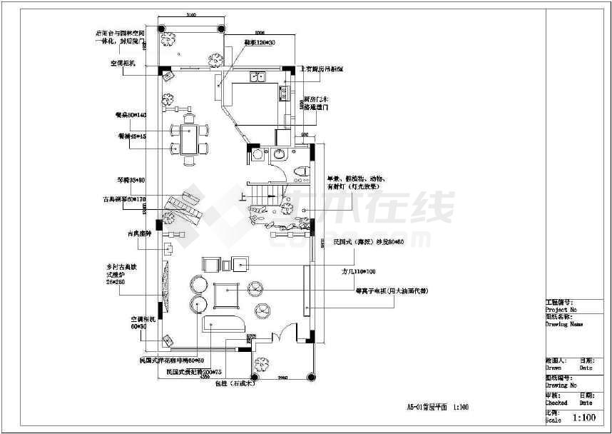 别墅景观施工_一套别墅九游体育施工图多少钱_别墅别墅厨房九游体育效果图