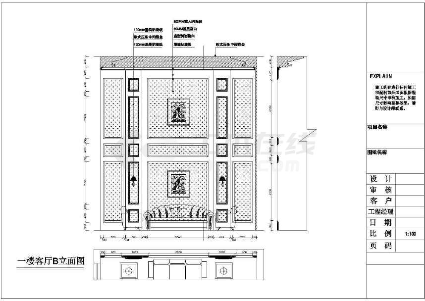 别墅阳光房施工_兰乔圣菲别墅一层施工平面图_一套别墅九游体育施工图多少钱