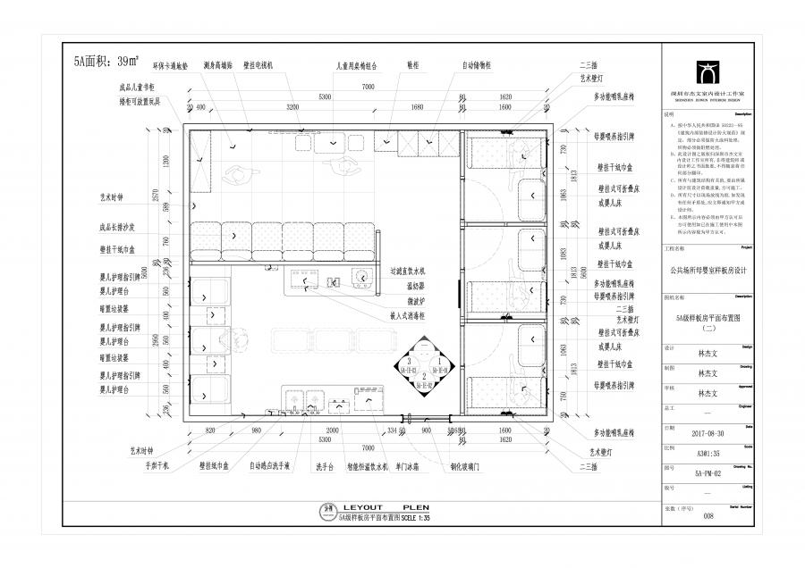 建筑产品选用技术-建筑-九游体育_浅谈建筑桩基础及防水板的设计_建筑内部九游体育设计防水标准