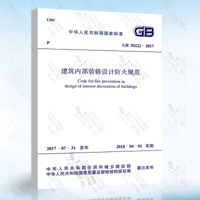 建筑外墙防水等级_中国防水建筑才来哦_建筑内部九游体育设计防水标准