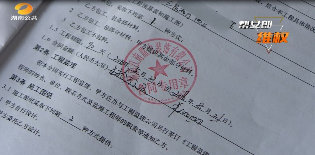 九游体育竣工验收单_九游体育公司没按合同竣工_九游体育 竣工报告