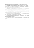 装饰竣工验收报告_学校九游体育竣工图纸审查_装饰九游体育计算竣工清理吗