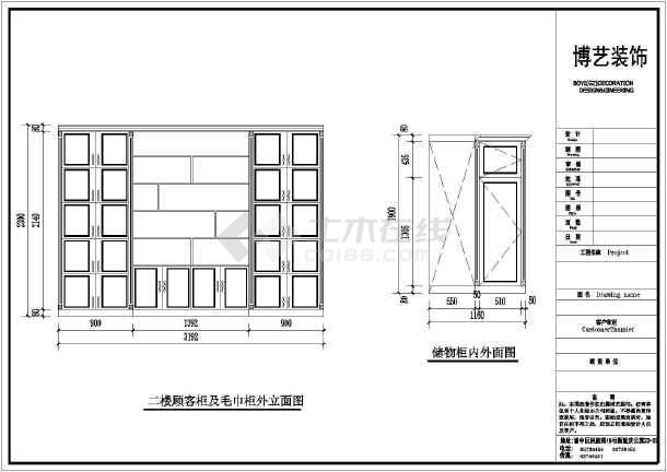 施工平面图设计_设计师出九游体育施工图要多久_钢架房设计 施工要求