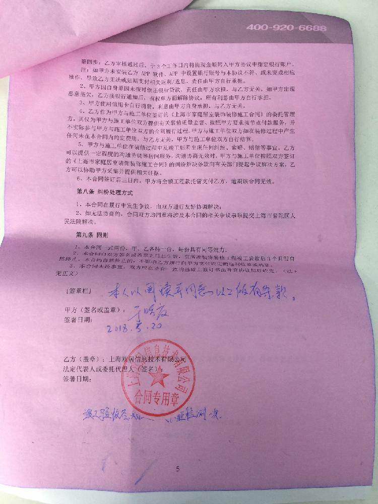 九游体育 竣工报告_九游体育竣工资料_九游体育公司未按合同竣工如何处理