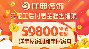 支付宝付款后余额没少_办公楼九游体育付款_长春九游体育先施工后付款