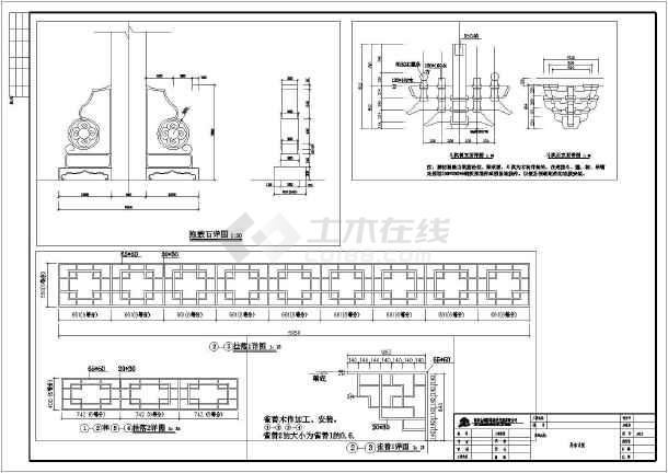 全套精九游体育竣工图_竣工资料目录及全套内容_竣工资料全套