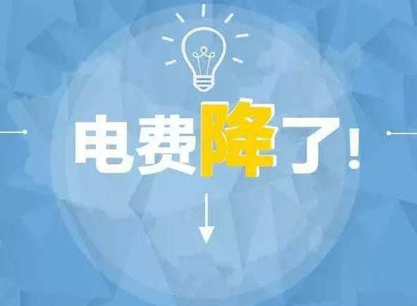 九游体育水暖气电费问答_暖气串改并破坏九游体育_暖气跑水怎么处理