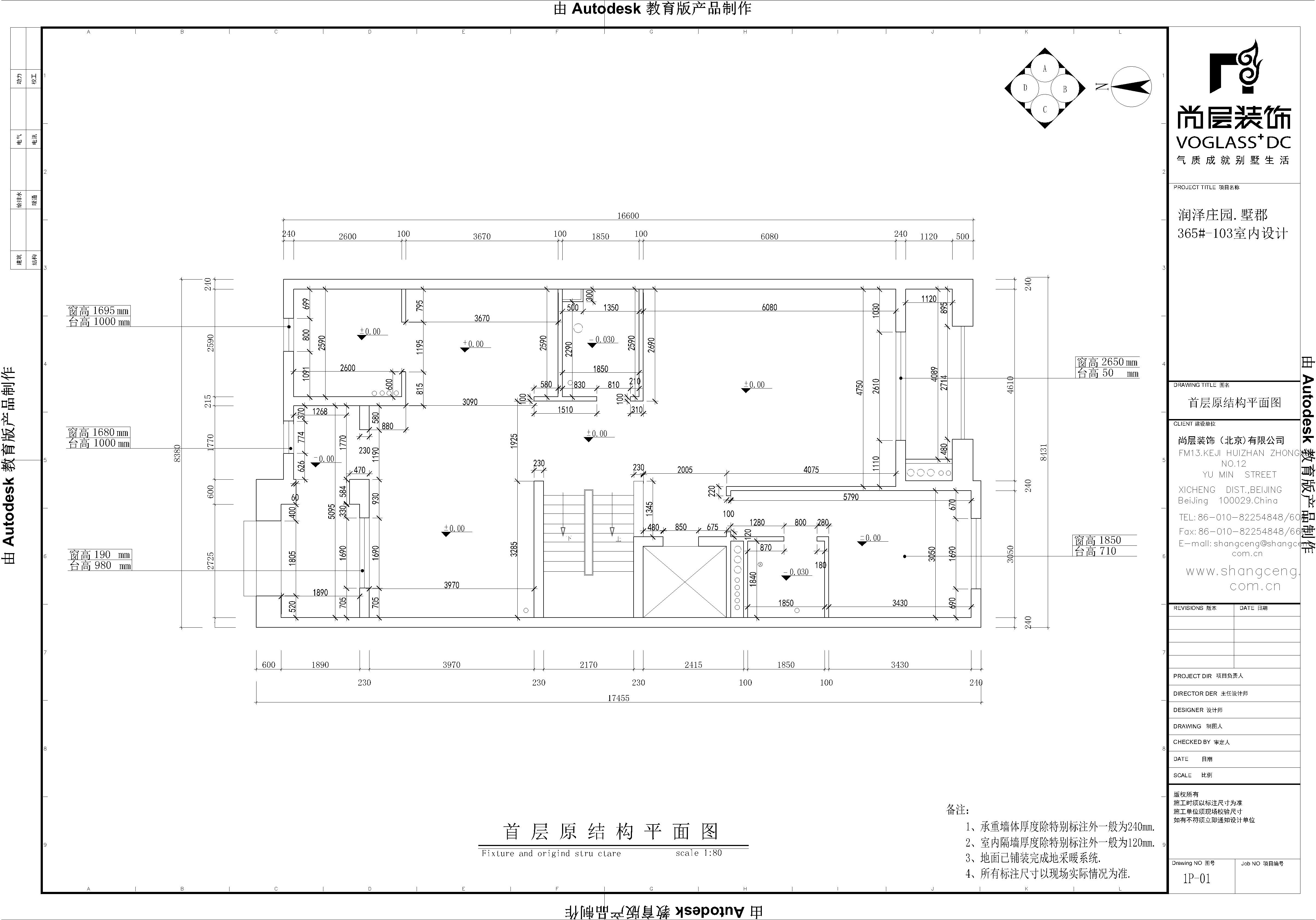 九游体育公司施工内部承包协议_施工承包协议_建设工程内部承包合同纠纷