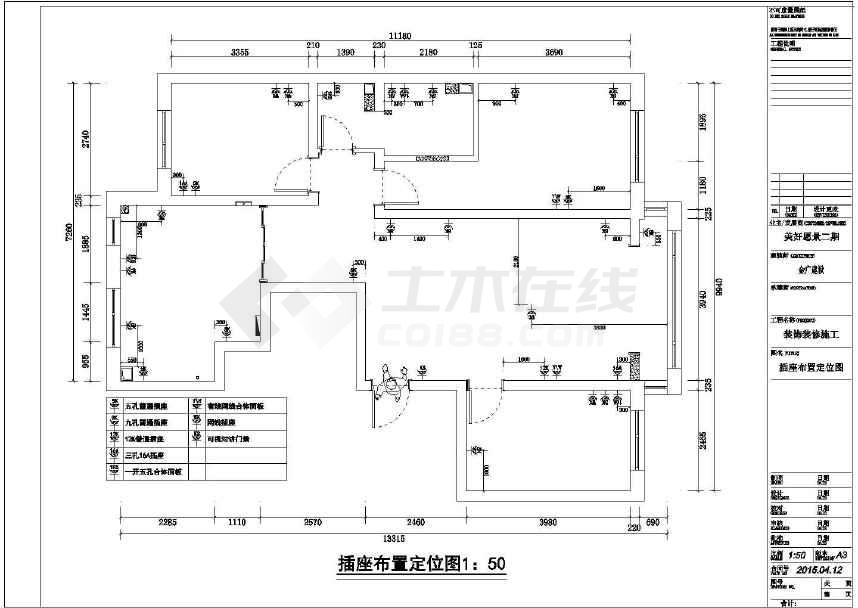 130平三室两厅九游体育_130平复古九游体育施工图_远洋山水130平现代简约九游体育