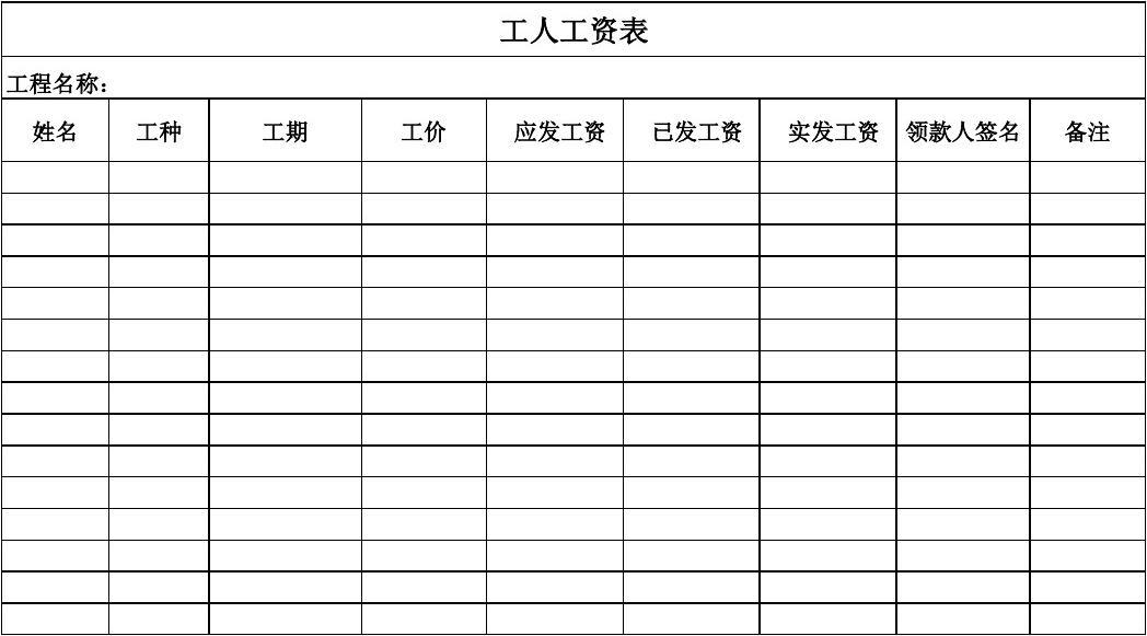 九游体育水电工钱怎么算_海宁九游体育工钱怎么算_九游体育工人工钱预算