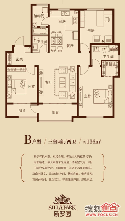 800平方安装中央空调要多少钱？_2.5平方电线负荷多少瓦_136平方米户型九游体育预算