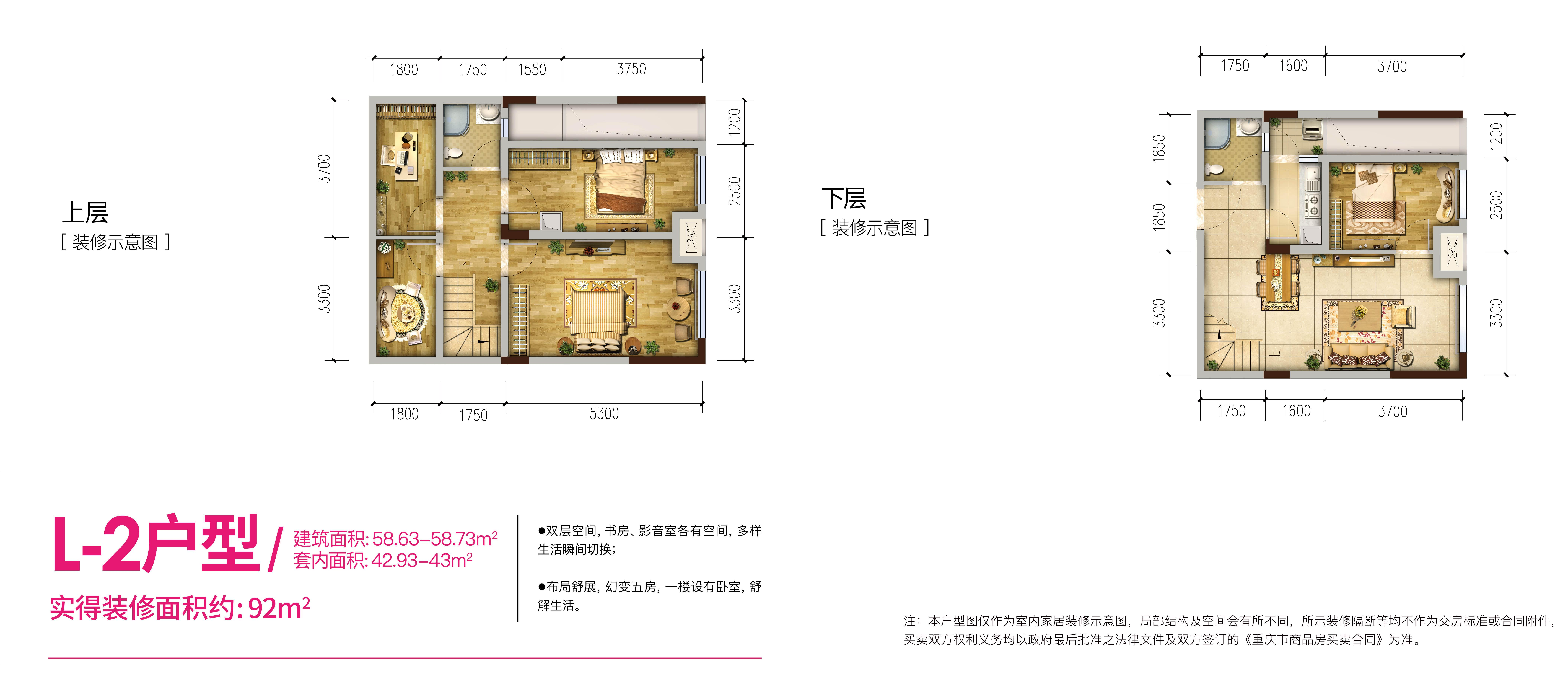 套内面积92面积九游体育预算_套内使用面积 套内建筑面积_套内使用面积与套内建筑面积