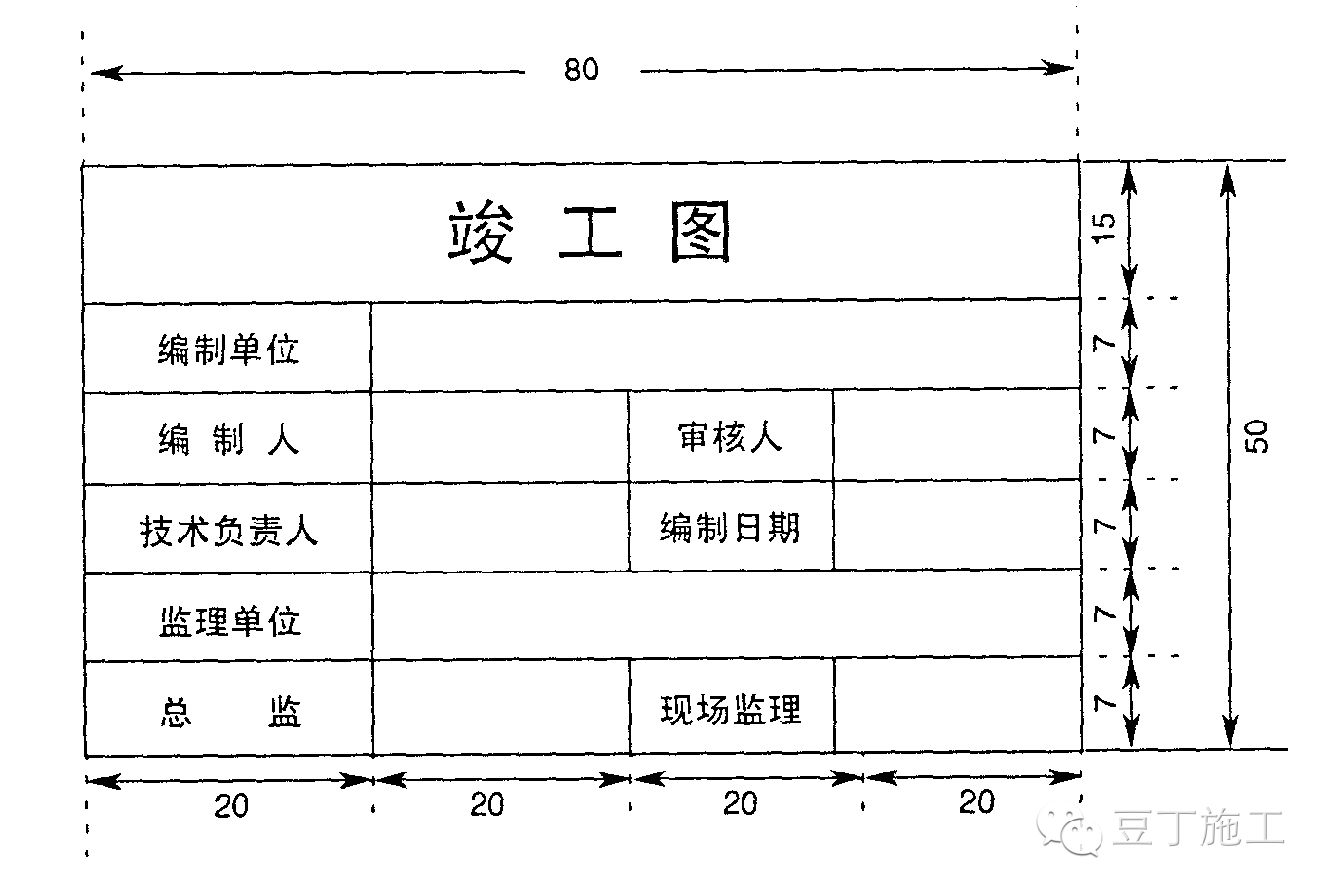 学校九游体育竣工图纸审查_室内九游体育设计竣工图收费标准_九游体育 竣工报告