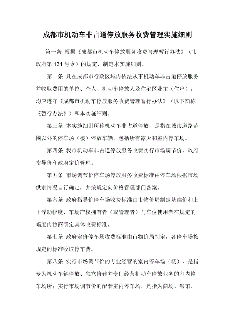 九游体育拆除施工工艺_上海九游体育协会颁发的建筑遮阳工程设计,施工专业承包_成都市九游体育占道施工申请