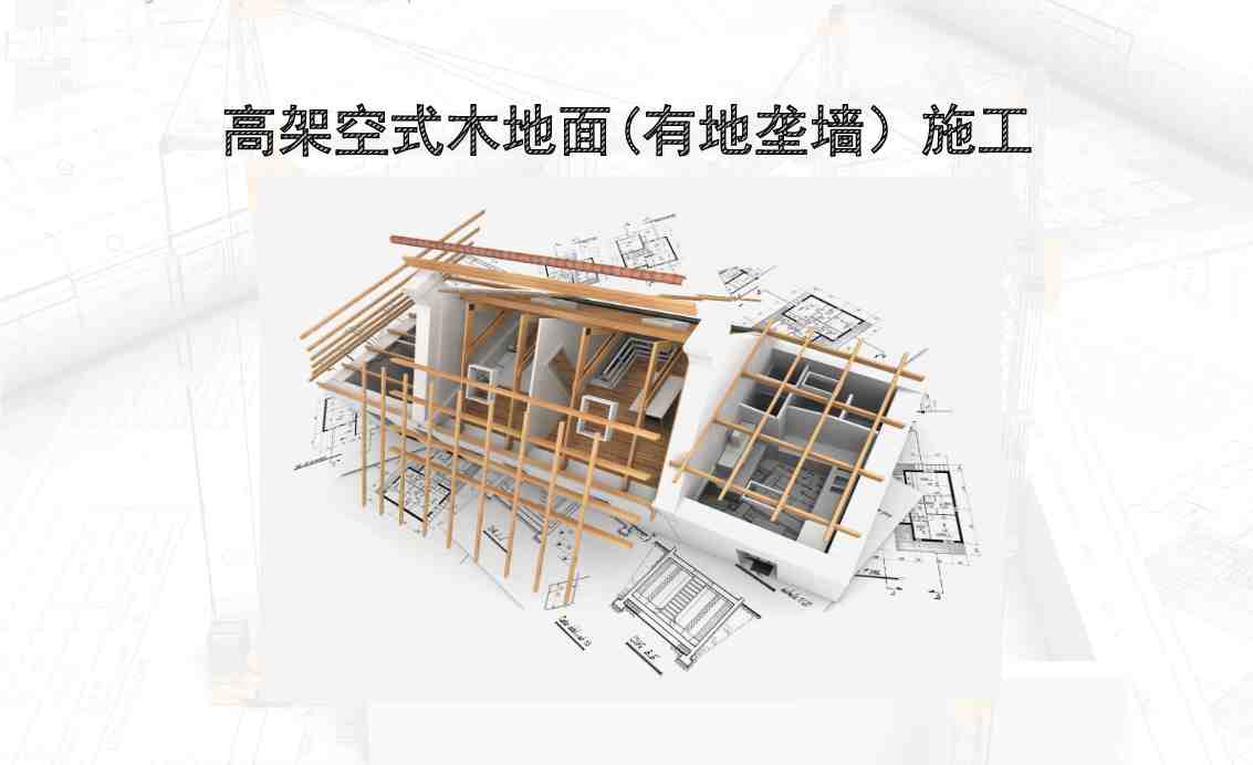 九游体育施工用电也要架空吗_高压架空输电线路施工_架空输电线路施工