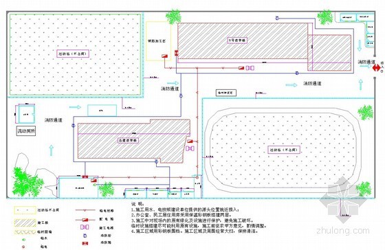 [北京]教学楼拆除加固及九游体育改造工程施工组织设计